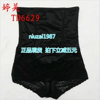 Tingmei eo cao hông định hình quần quần tourmaline đá sau sinh corset quần body TD6629 truy cập chính hãng do lot nam