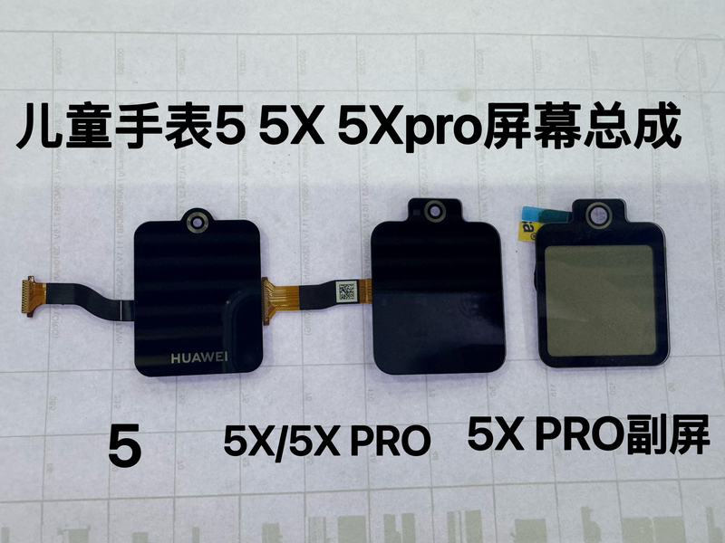 Suitable for Huawei Watch 5 5Pro Screen Assembly 5X Lcd Screen 5X Pro Display Touch Screen Integrated Suitable for Huawei Watch 5 5Pro Screen Assembly 5X Lcd Screen 5X Pro Display Touch Screen Integrated