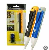 Multi-function induction type electric measuring pen sound and light Alarm LED lighting non-contact electrical inspection pen check breakpoint