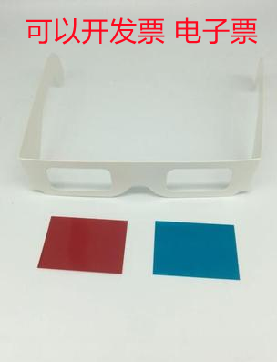 Children Paper Handmade DIY Red Blue 3D Glasses Elementary School Students Puzzle White Printed Frame Red Frame