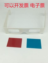 Enfants Papier Handmade DIY Red Blue 3d Glasses Elementary School Students Puzzle White Printed Frame Red Frame