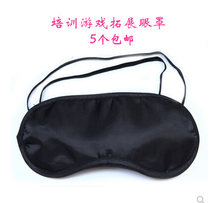 Black blindfold sleep shading breathable male and female general training activities game blindfold