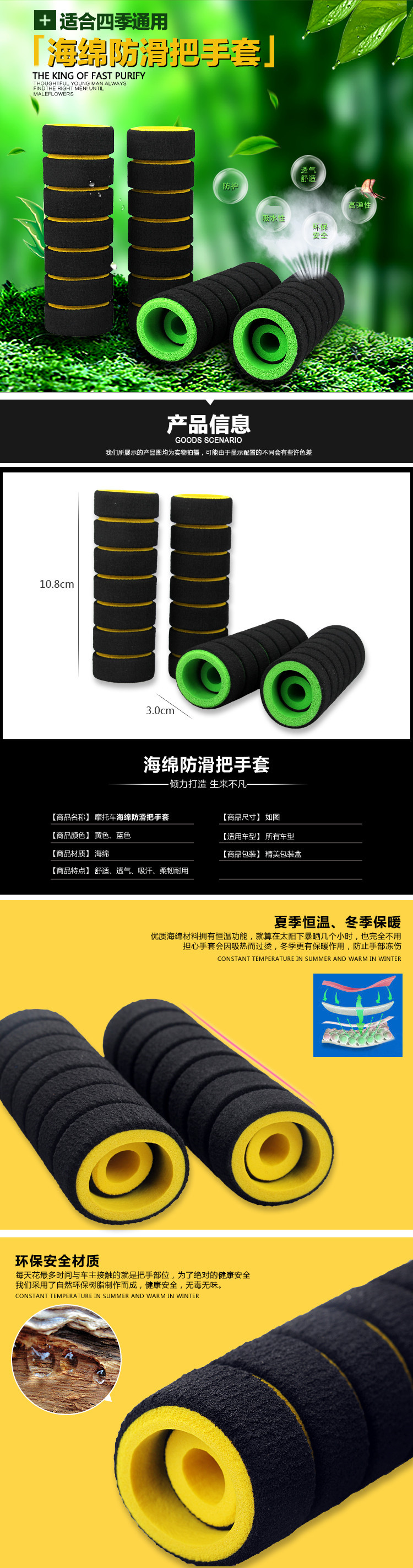 Động cơ điện uốn cong bàn đạp điện xe máy xe điện thấm mồ hôi chống trượt bộ bốn miếng cầm tay bộ phụ kiện đèn xi nhan xe máy