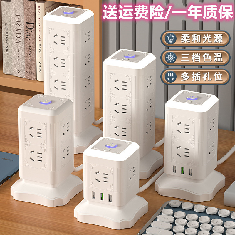 Desktop Vertical Power Strip with USB Charging, Multi-Port Power Outlet, Functional Power Strip for Office and Dormitory Desktop Vertical Power Strip with USB Charging, Multi-Port Power Outlet, Functional Power Strip for Office and Dormitory