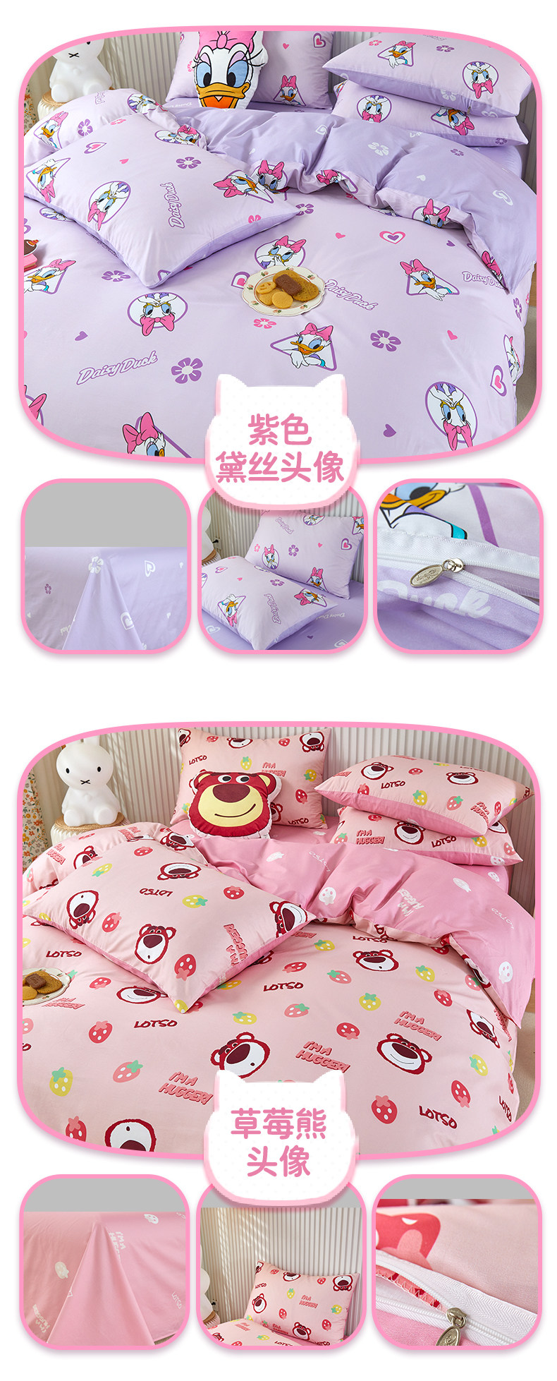 Фиолетовая Дейзи_15.jpg