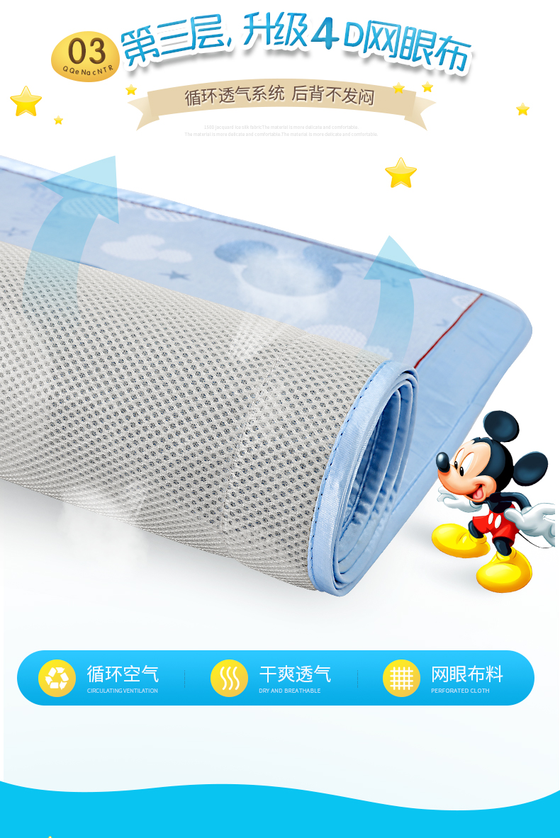 Disney phim hoạt hình thảm lụa băng ghế máy lạnh 1,5 mùa hè 1,2 thảm 1,8m giường gấp trẻ em mat - Thảm mùa hè chiếu trúc 2mx2m2