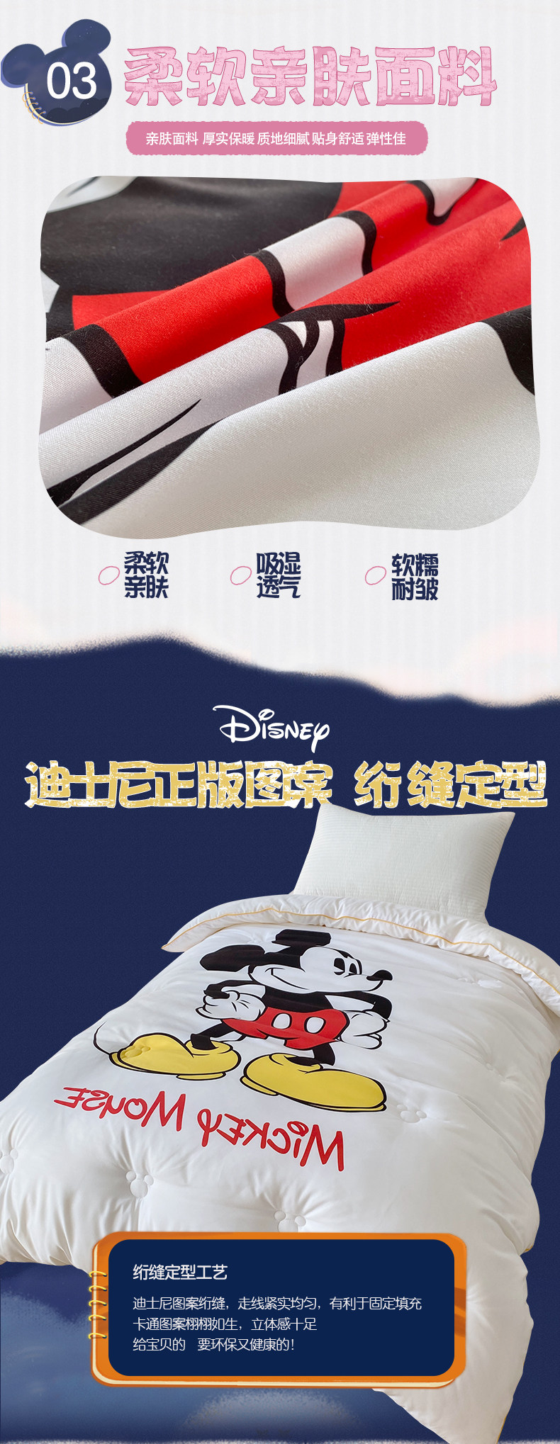 Western Mickey_06.jpg