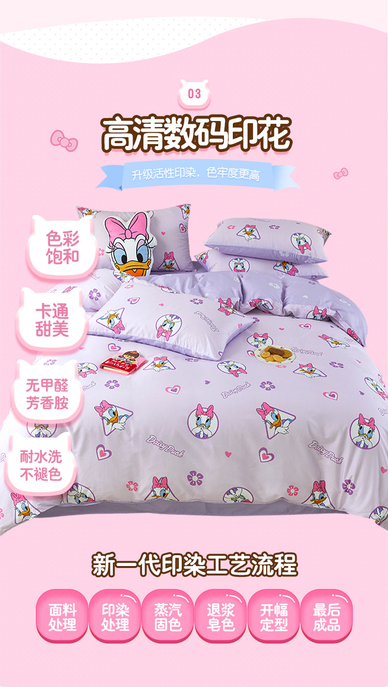 Фиолетовая Дейзи_07.jpg