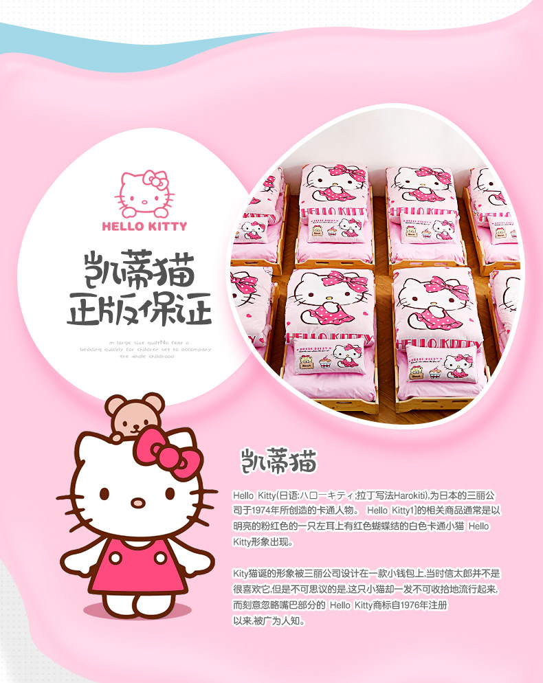 KT Kindergarten_20.jpg