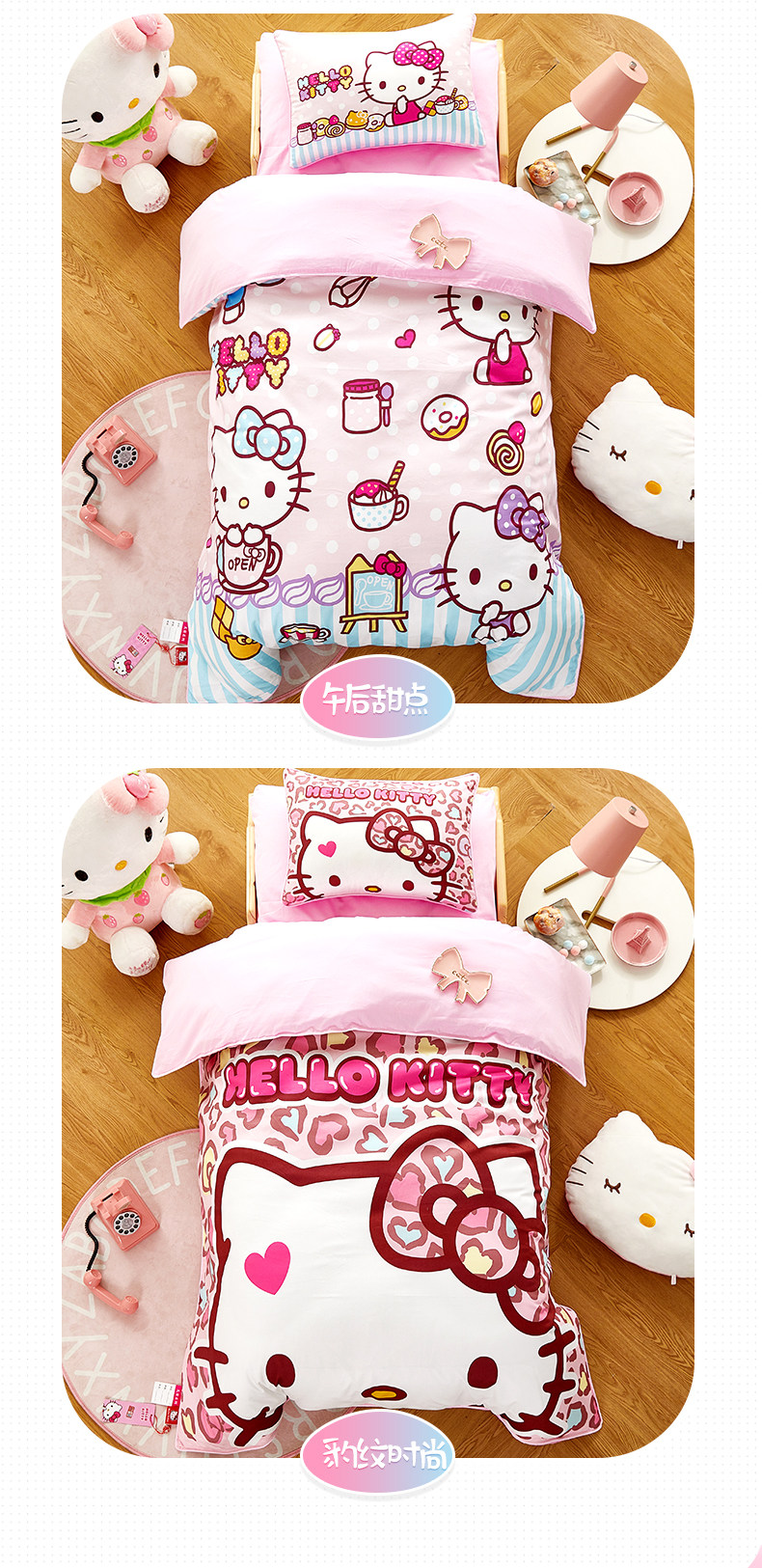 KT Kindergarten_19.jpg