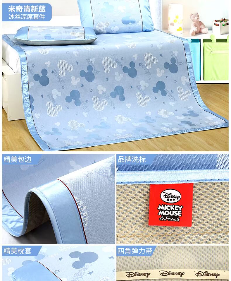 Disney phim hoạt hình mùa hè lụa băng ba mảnh 1,5 mét gấp mềm mat 1.2m1.8 ghế máy lạnh cho trẻ em - Thảm mùa hè nệm nước em bé