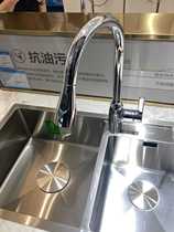 Nine-pastoral pull-out kitchen tap hot and cold two-gear switching hot and cold water tank dishwashing basin tap 33138