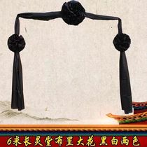 Funeral hearse large flower funeral car decoration flower mourning hall layout material head flower black white funeral car head flower