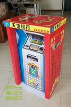 Funeral supplies paper paper Tiandi Bank ATM Jinyinshan Gold and Silver Treasury sacrifices and funerals wholesale