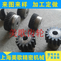 3-mode spur gear with boss Step 16 teeth 18 teeth 20 teeth 22 teeth 23 teeth 24 teeth 25 teeth 28 teeth 30 teeth 40