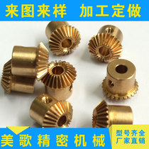 0 5 modulus 18-tooth bevel gear bevel gear bevel gear inner hole 3 with top wire hole processing customized bevel gear bevel gear bevel gear customization
