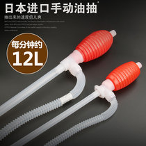  Oil suction tubing sucker Manual pump sucker Plastic chemical oil suction hose Oil sucker
