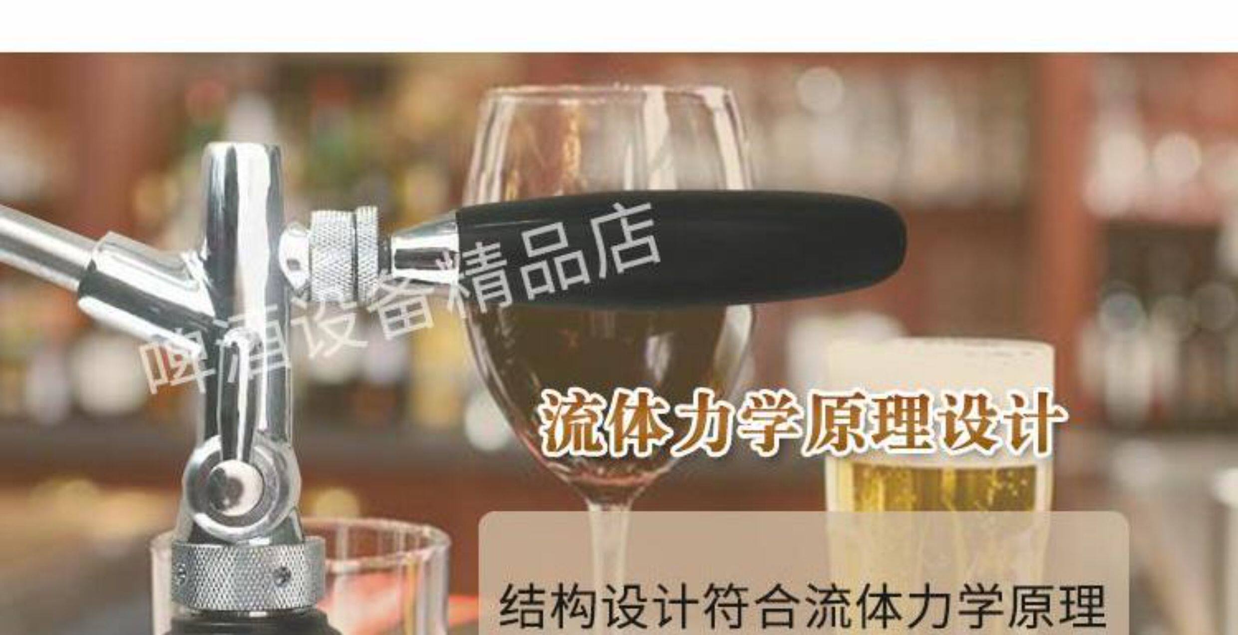 Ремесленное вино пиво Машинное вино кран Ягодное вино пиво машина оснащена кусочки вино без пена 