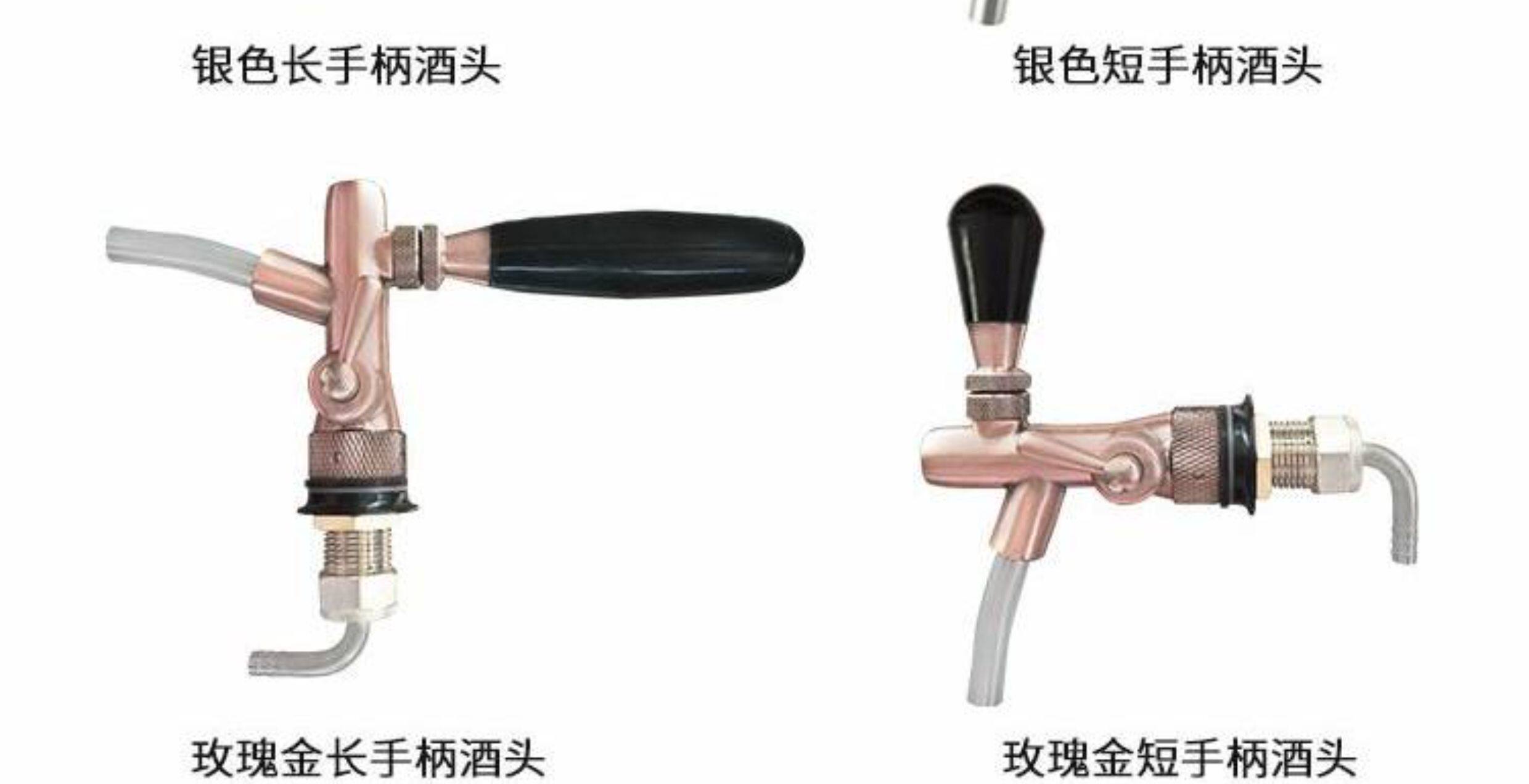 Ремесленное вино пиво Машинное вино кран Ягодное вино пиво машина оснащена кусочки вино без пена 