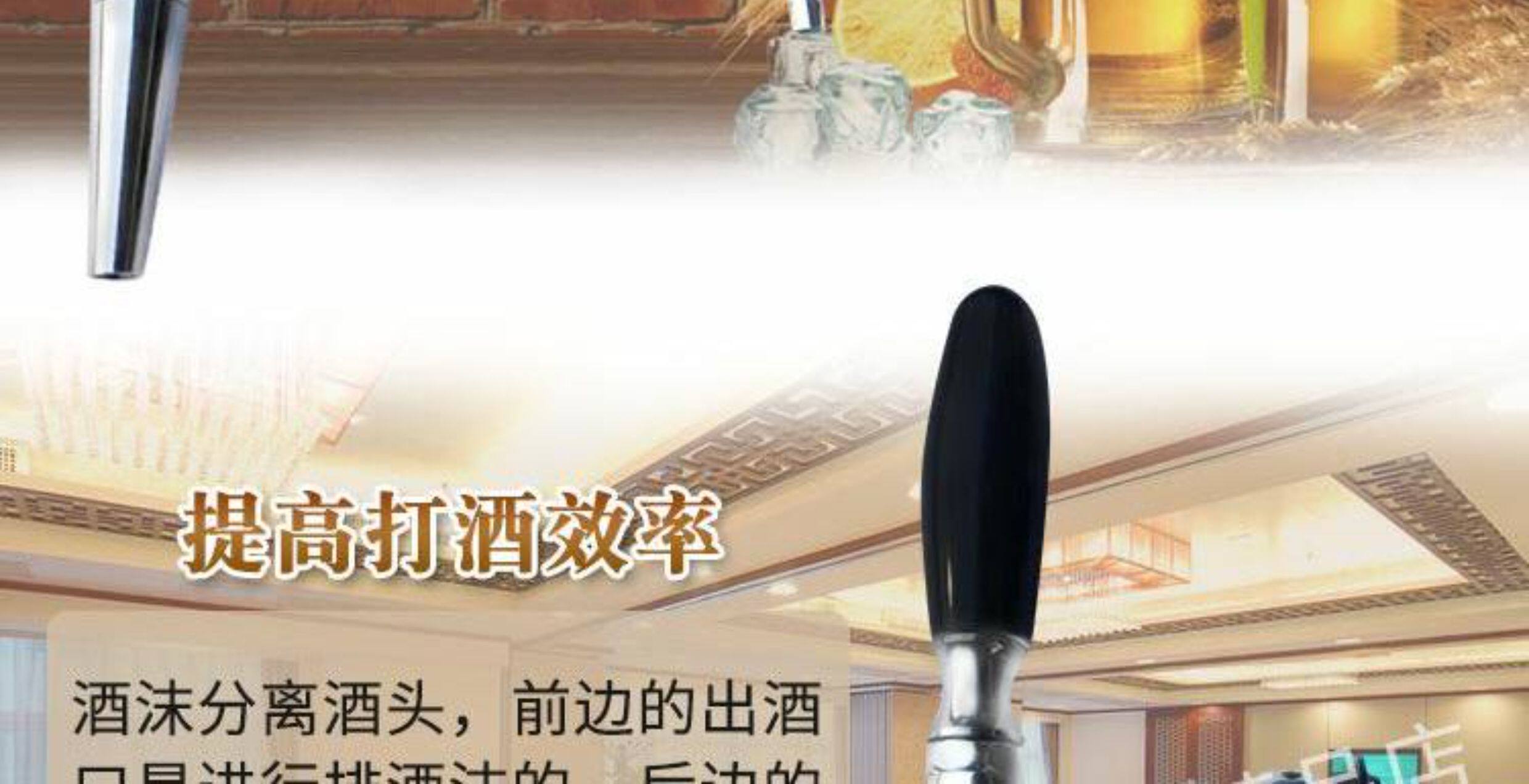 Ремесленное вино пиво Машинное вино кран Ягодное вино пиво машина оснащена кусочки вино без пена 