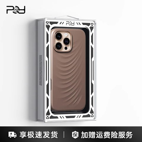 Textured Wave 17, 17 Air, 17 Pro, 17 Pro Max, 16, 16 Pro, 16 Plus, 16 Pro Max iPhone Case