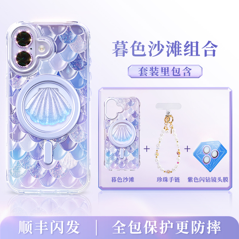 For Girls KingXbar 17 Pro Max/Plus – Mermaid Glitter MagSafe 17, 17 Air, 17 Pro, 17 Pro Max iPhone Case