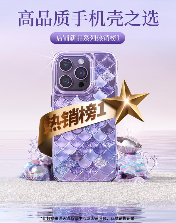 Mermaid Scale Glitter Purple Blue iPhone Case