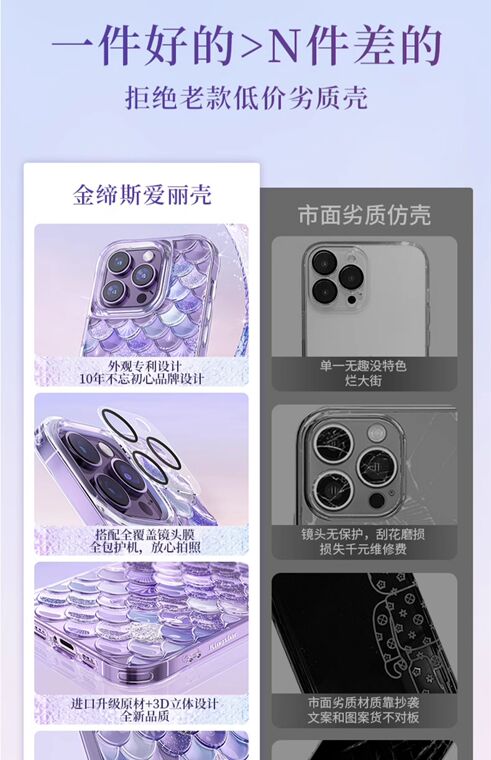 Mermaid Scale Glitter Purple Blue iPhone Case