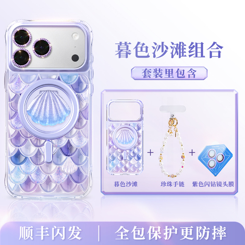 Glitter Fish Scale MagSafe 17 Pro Max – For Girls 17, 17 Air, 17 Pro, 17 Pro Max iPhone Case