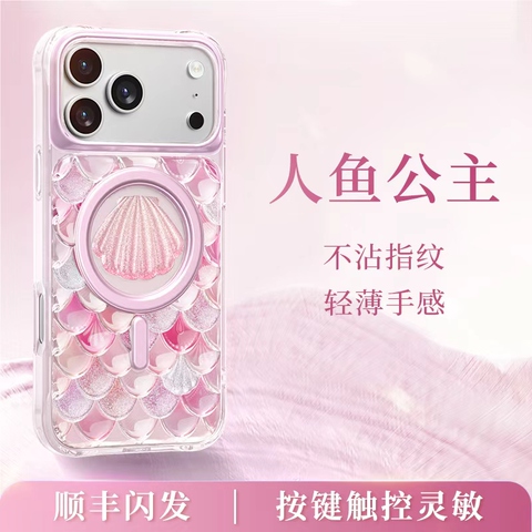 Glitter Fish Scale MagSafe 17 Pro Max – For Girls 17, 17 Air, 17 Pro, 17 Pro Max iPhone Case