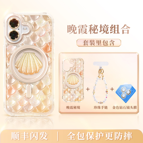 For Girls KingXbar 17 Pro Max/Plus – Mermaid Glitter MagSafe 17, 17 Air, 17 Pro, 17 Pro Max iPhone Case