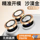 iPhone 17 Max Bling Camera Lens Protector – Gold Diamond Accessories