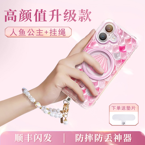 For Girls KingXbar 17 Pro Max/Plus – Mermaid Glitter MagSafe 17, 17 Air, 17 Pro, 17 Pro Max iPhone Case