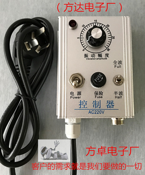 Factory direct 220V vibration plate controller Linear feeder controller Speed controller speed switch