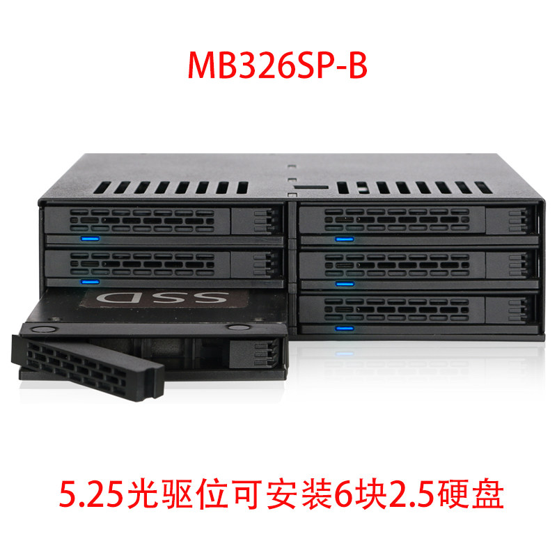 ICY DOCK MB326SP-B desktop computer 5 25 CD driver bits 6 pan 2 5 inch SATA hard disc box cage