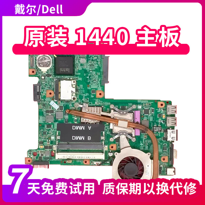 Dell 1440 N4010 N5010 M4010 N4110 N4050 N4030 M5010 M5010 m5110