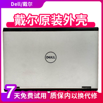 DELL V3350 V3400 V3450 A shell B shell c shell d shell screen wire shaft horn battery