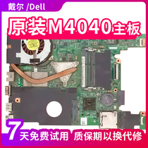 DELL Dell N4010 N3010 N4050 N5110 M4040 N4110 m5010 m5110 motherboard