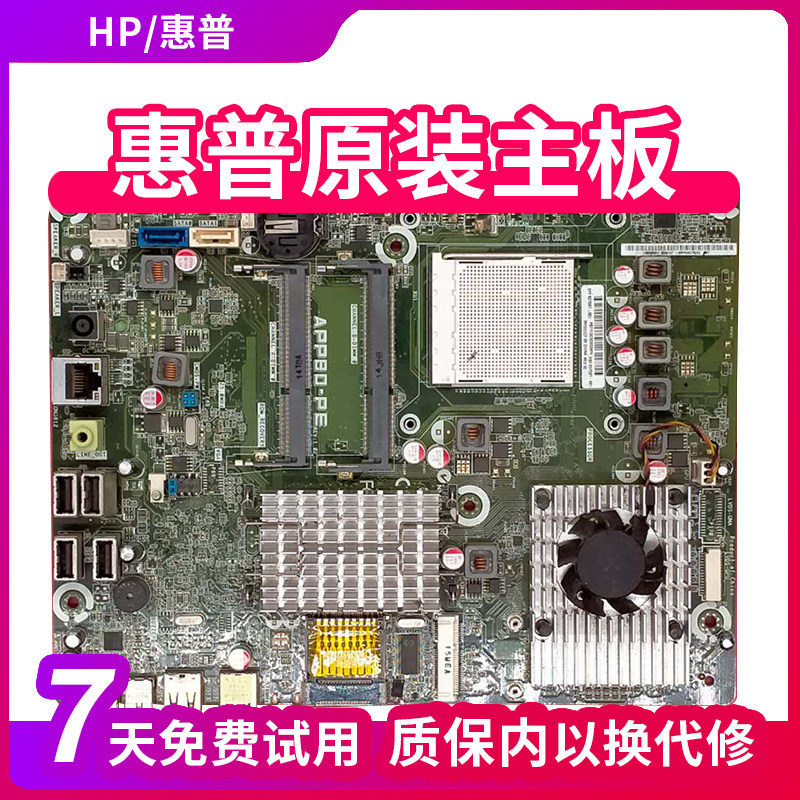 HP HP 305-5118cx 5138cn 5216cnAllAPP80-PE 5216cnAllAPP80-PE motherboard 637587-001