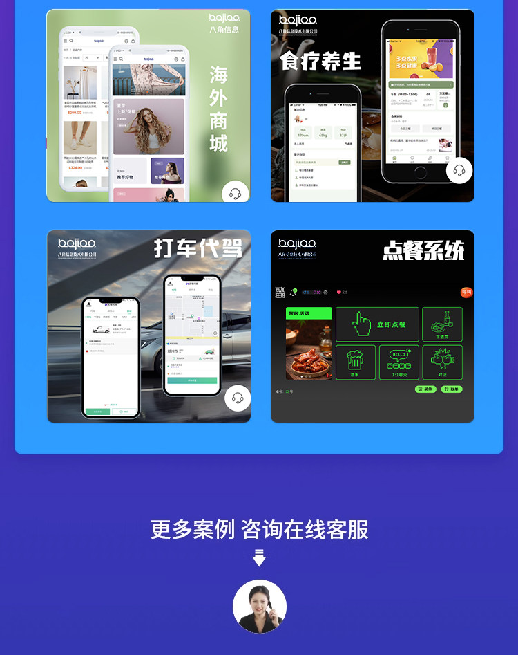 上门洗车APP小程序开发汽车美容保养预约线上商城自助共享源码