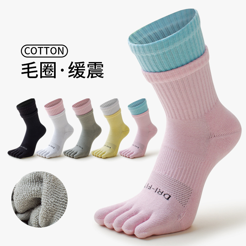 Women's Marathon Running Socks, Five-Toe Socks, Cross-Country Long-Distance Training Socks, Quick-Drying, Breathable, Fitness Sports Split-Toe Socks