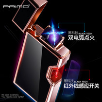 Infrared induction ultra-thin double arc windproof lighter charging personality to send boyfriend usb electronic creative laser