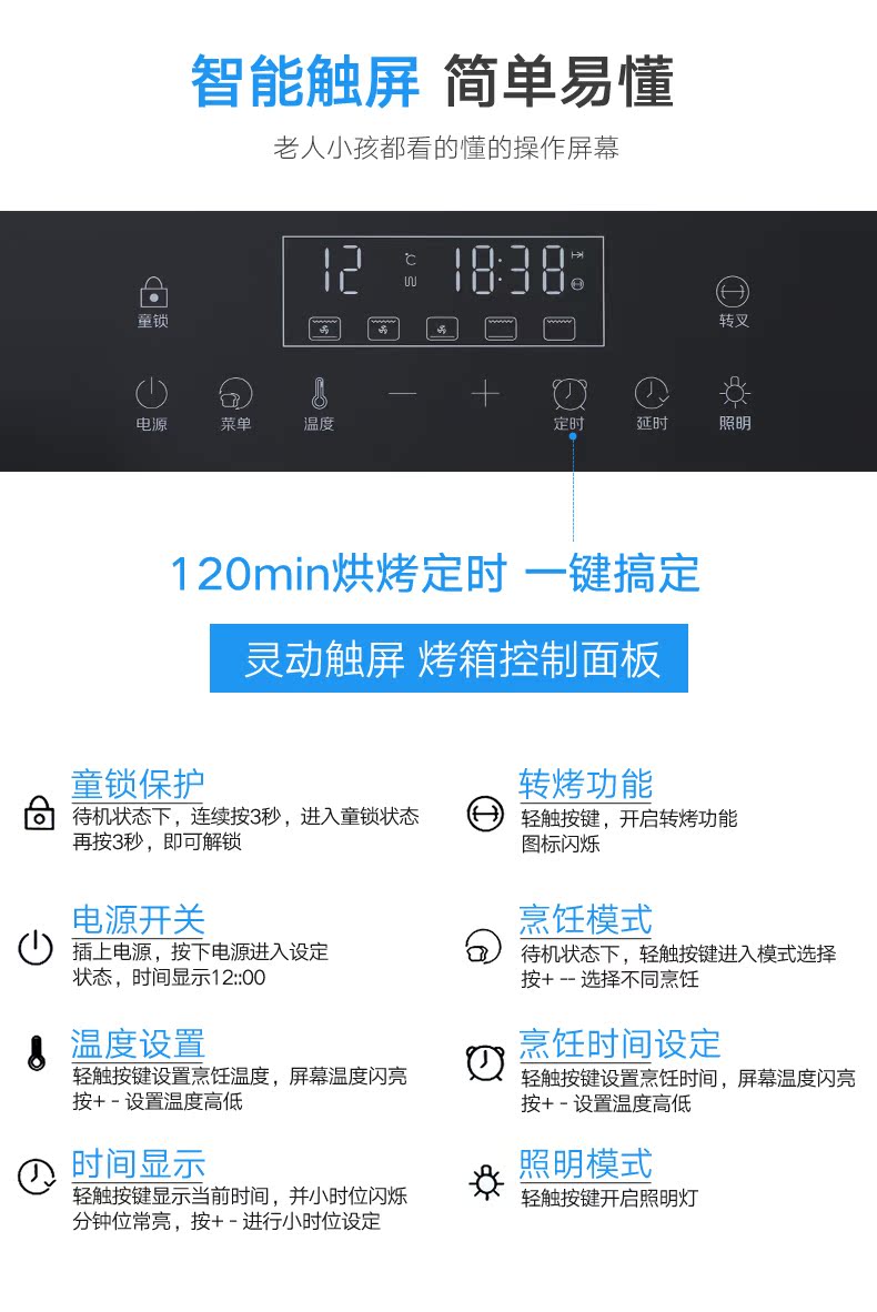 A90BZ蒸箱1_19.jpg