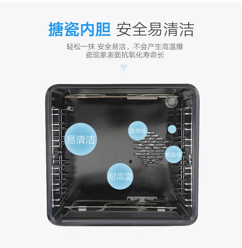 A90BZ蒸箱1_21.jpg