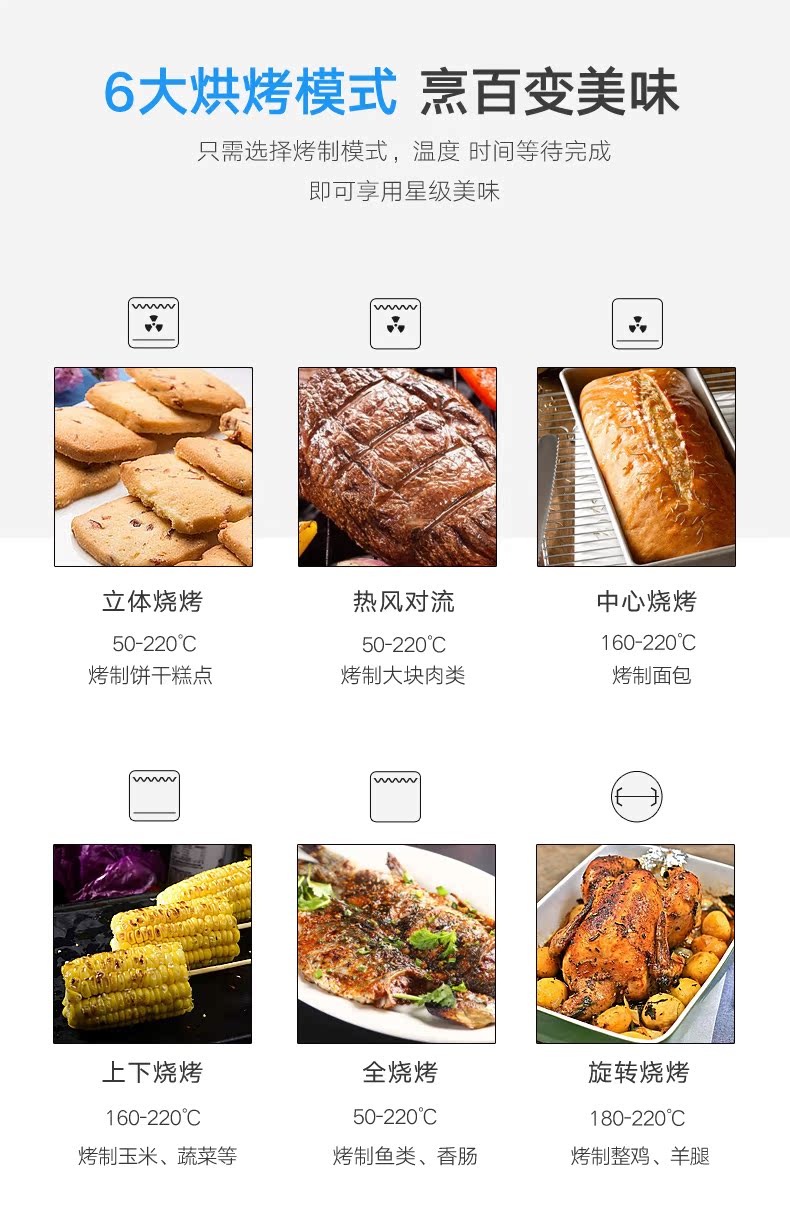 A90BZ蒸箱1_20.jpg