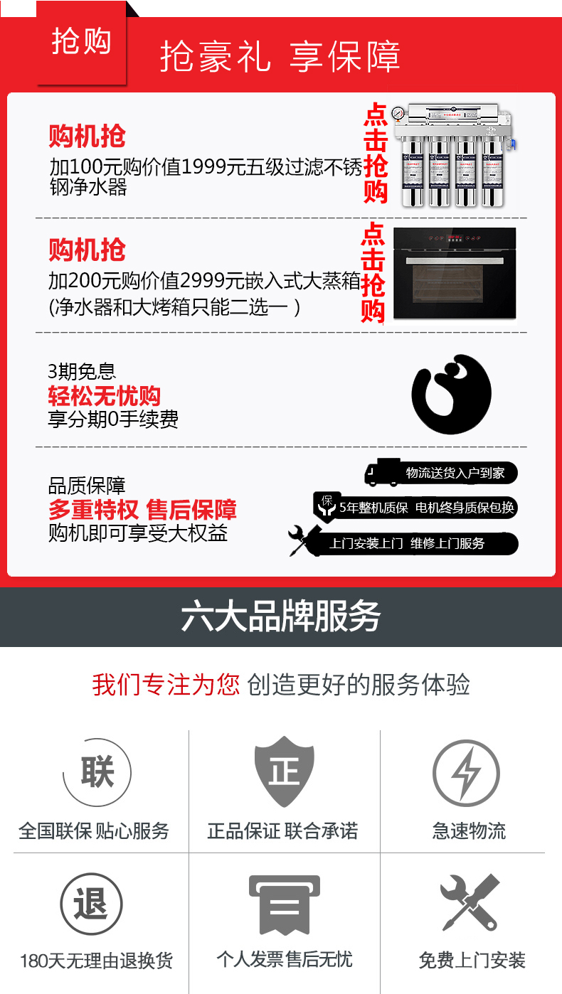 单烤国庆中秋优惠_02.jpg