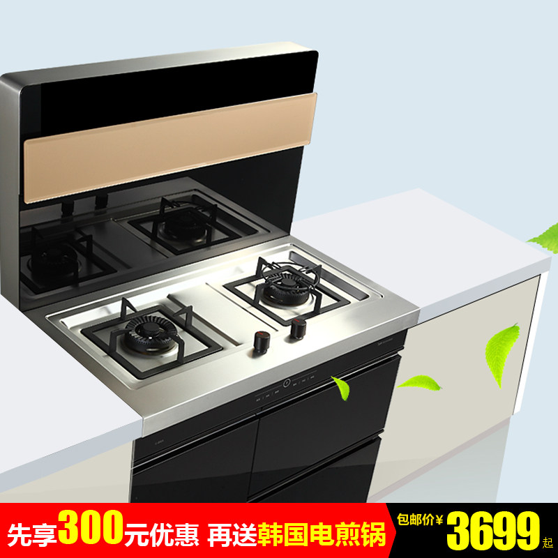 ӣ�����̻�ȼ������װA9-S