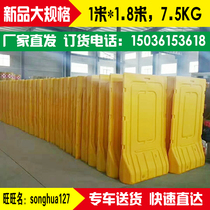 Construction water injection high barrier fence Plastic door panel Big water horse safety protection wall Traffic municipal fence anti-collision