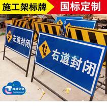 Construction signs folding construction road signs front construction signs guide signs traffic signs