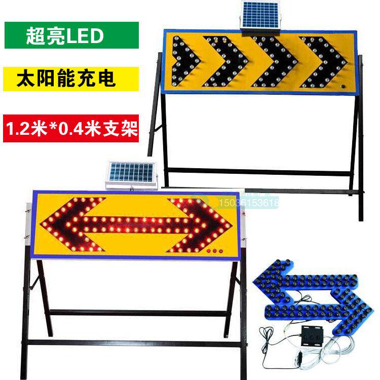 Solar electronic signage points to cards arrowheads light traffic signs road construction safety warning lights with brackets